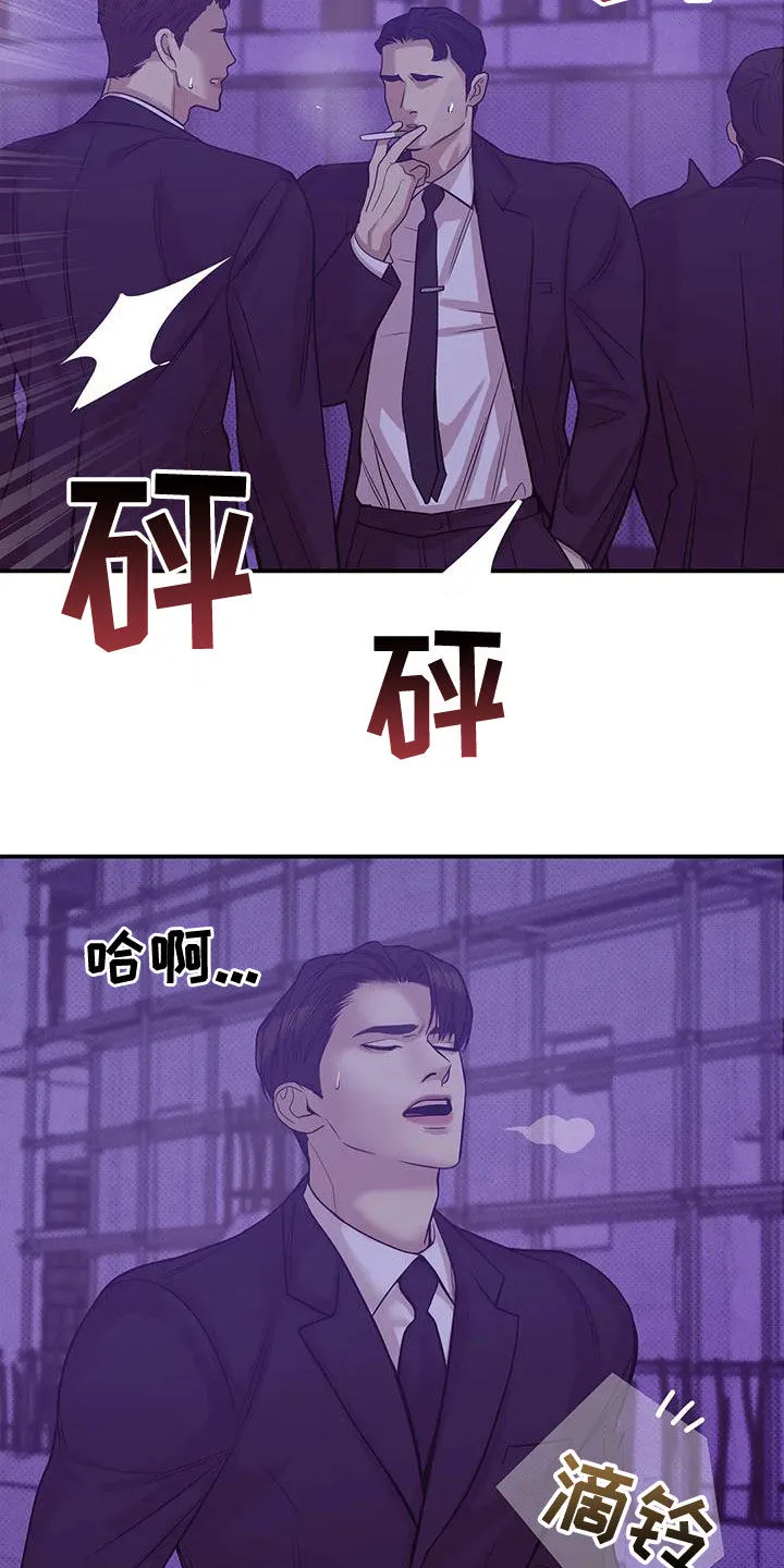 贝壳少年漫画哩咪漫画,第124章：【第三季】别担心我12图