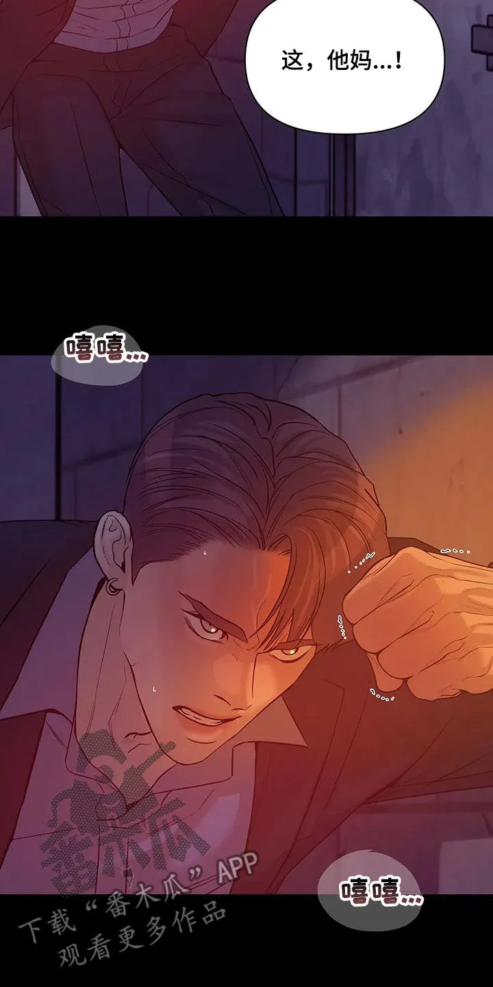 贝壳少年漫画免费下拉漫画,第111章：【第三季】你醒了13图