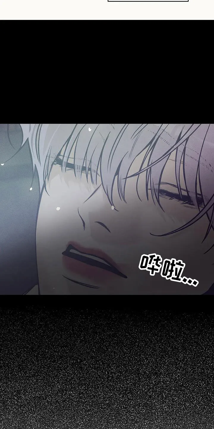 贝壳少年漫画漫画,第146章：【第三季】等你回来19图