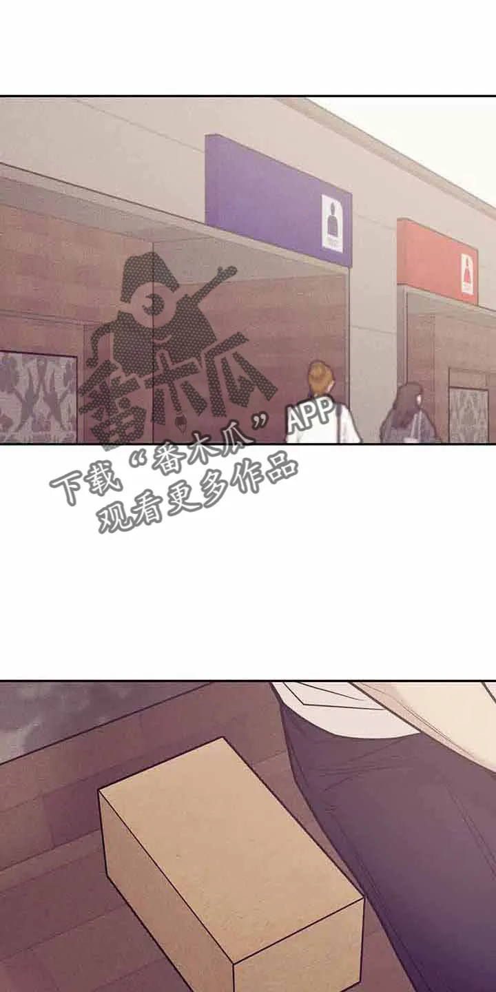 贝壳少年漫画漫画,第144章：【第三季】没时间了1图