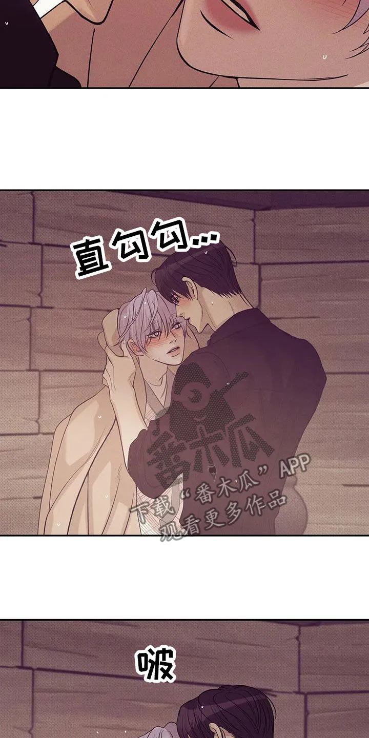 贝壳少年漫画合集漫画,第137章：【第三季】你甘愿吗2图