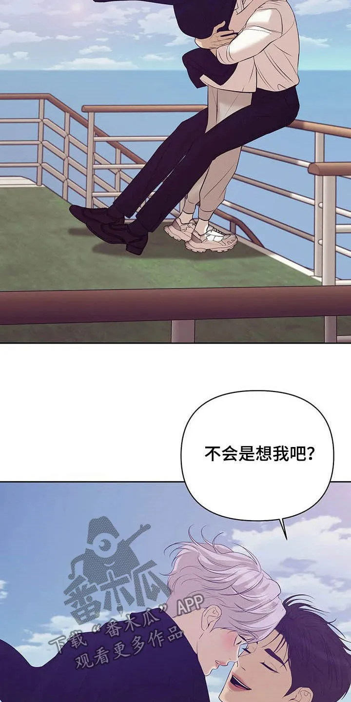 贝壳少年漫画漫画,第91章：【第二季】真幼稚27图