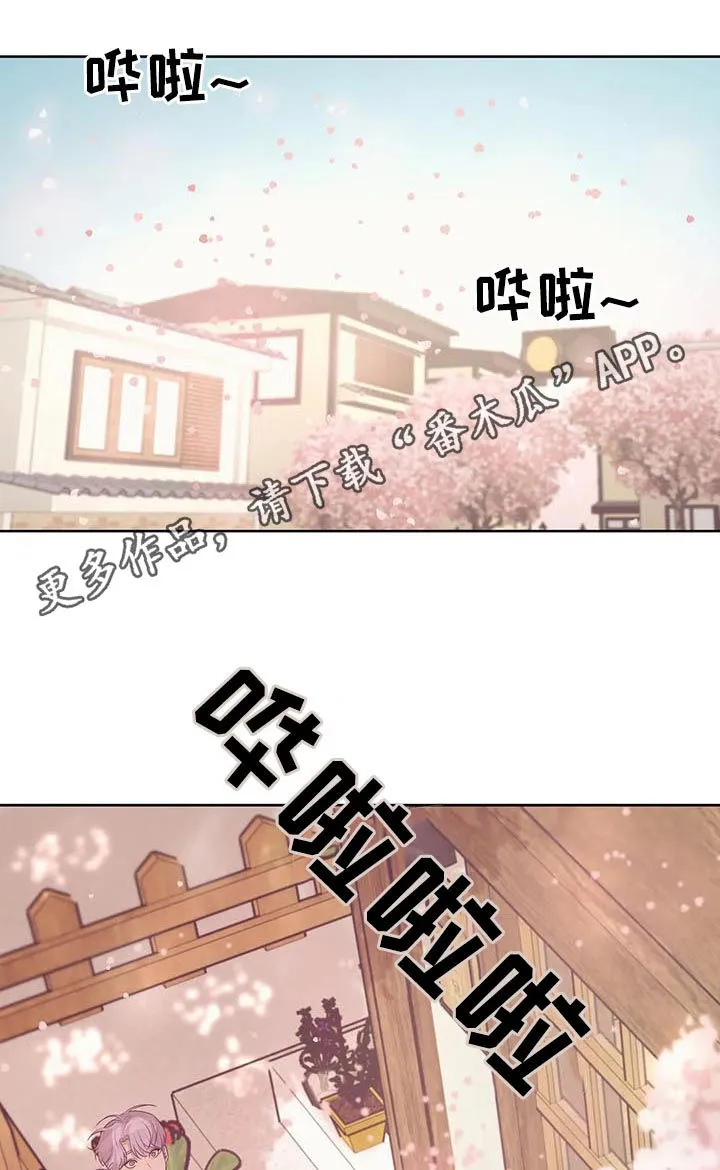 贝壳少年漫画免费下拉漫画,第50章：放手！1图