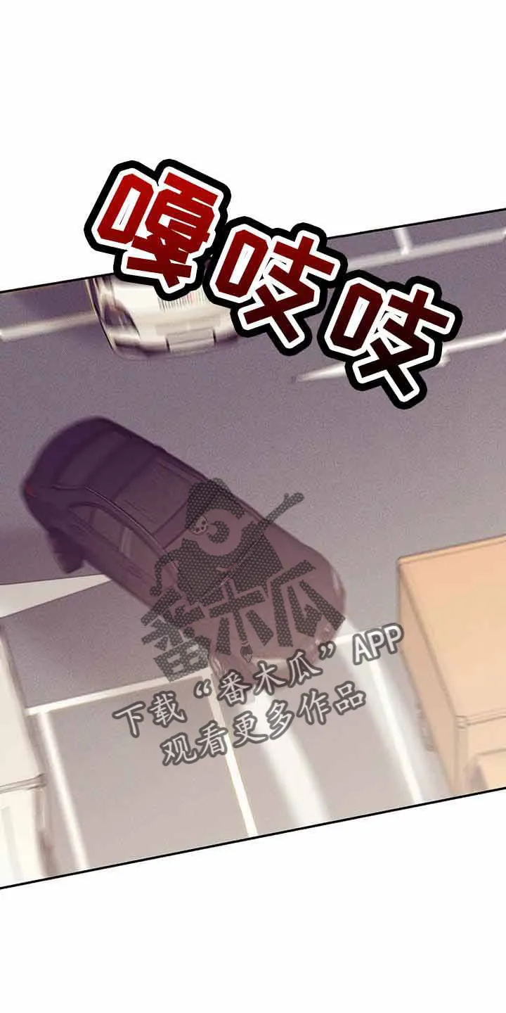 贝壳少年漫画漫画,第144章：【第三季】没时间了10图