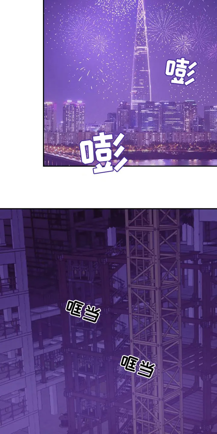 贝壳少年漫画完整版免费阅读看画漫画,第116章：【第三季】学会做人20图
