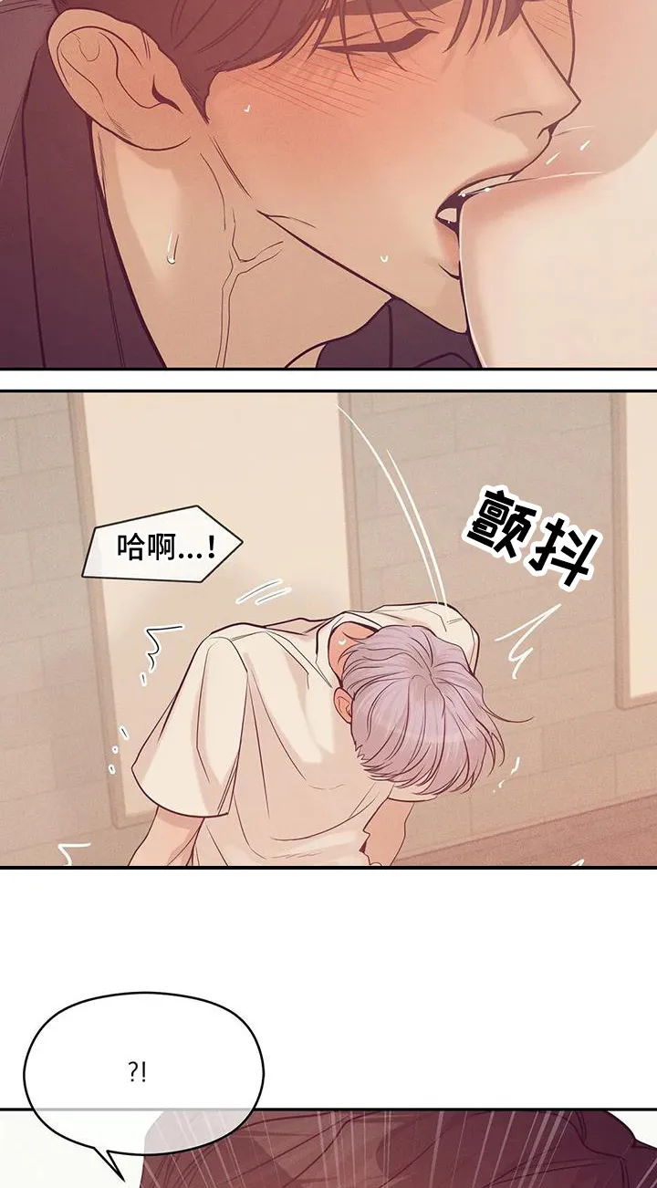 贝壳少年漫画漫画,第141章：【第三季】别想睡了7图