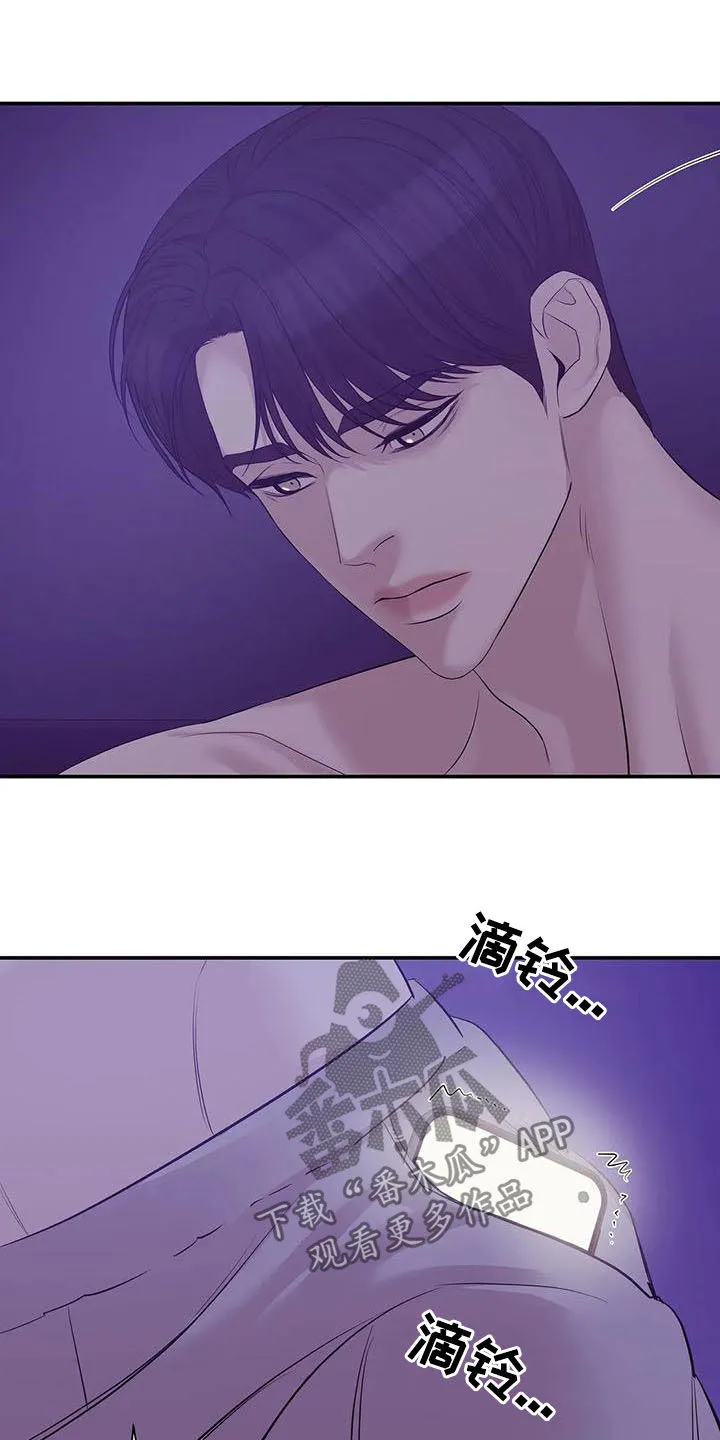 贝壳少年漫画完整版免费阅读看画漫画,第103章：【第二季】奚落11图
