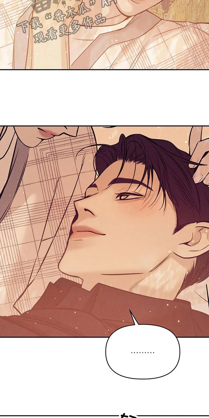 贝壳少年漫画哩咪漫画,第136章：【第三季】下雨天19图