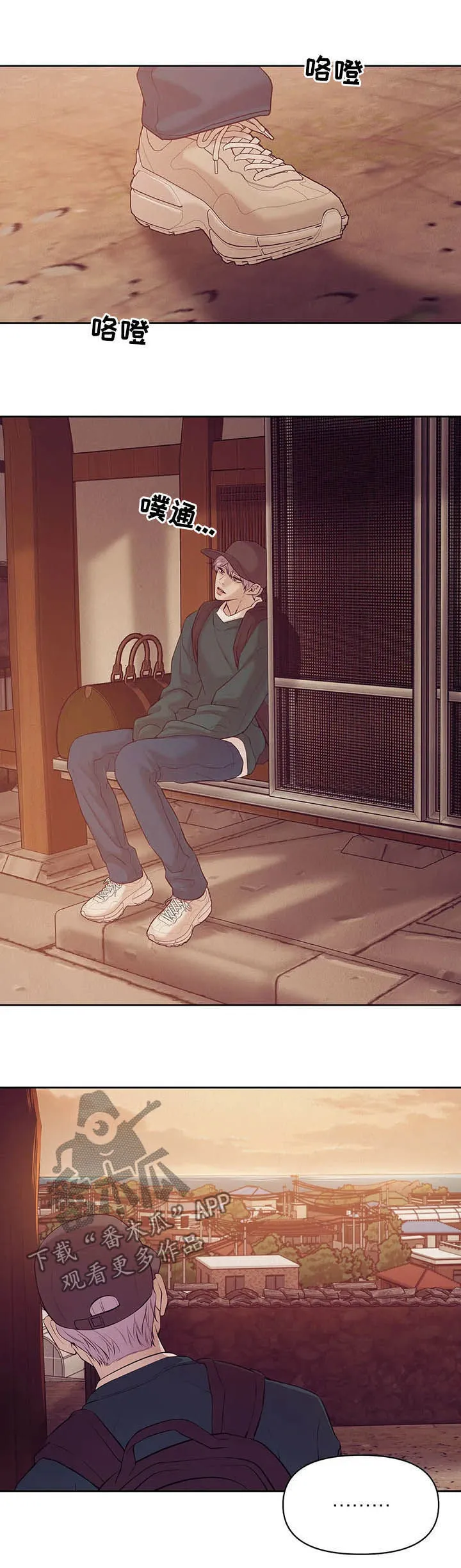 贝壳少年漫画免费下拉漫画,第86章：【第二季】别再失去他8图