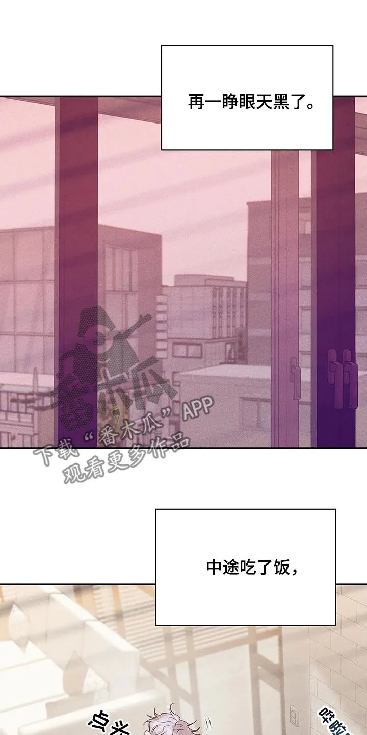 贝壳少年漫画漫画,第161章：【第三季】好想他4图