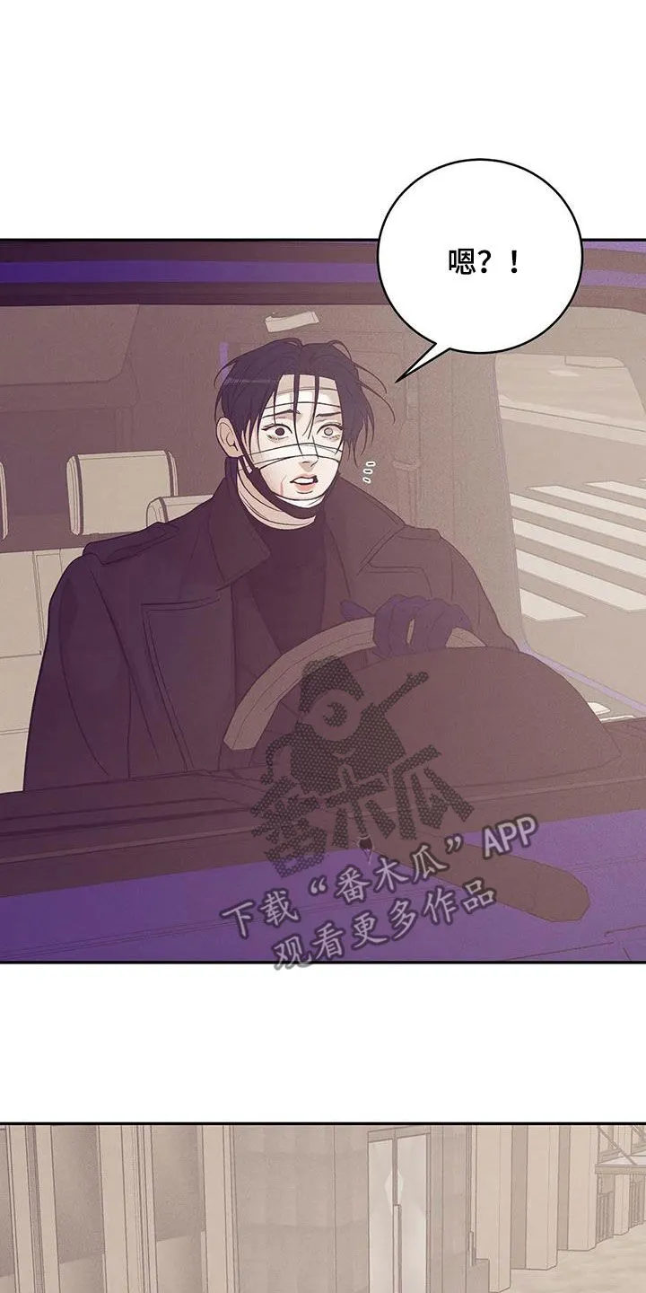 漫画 贝壳少年漫画,第175章：【第三季】转移11图