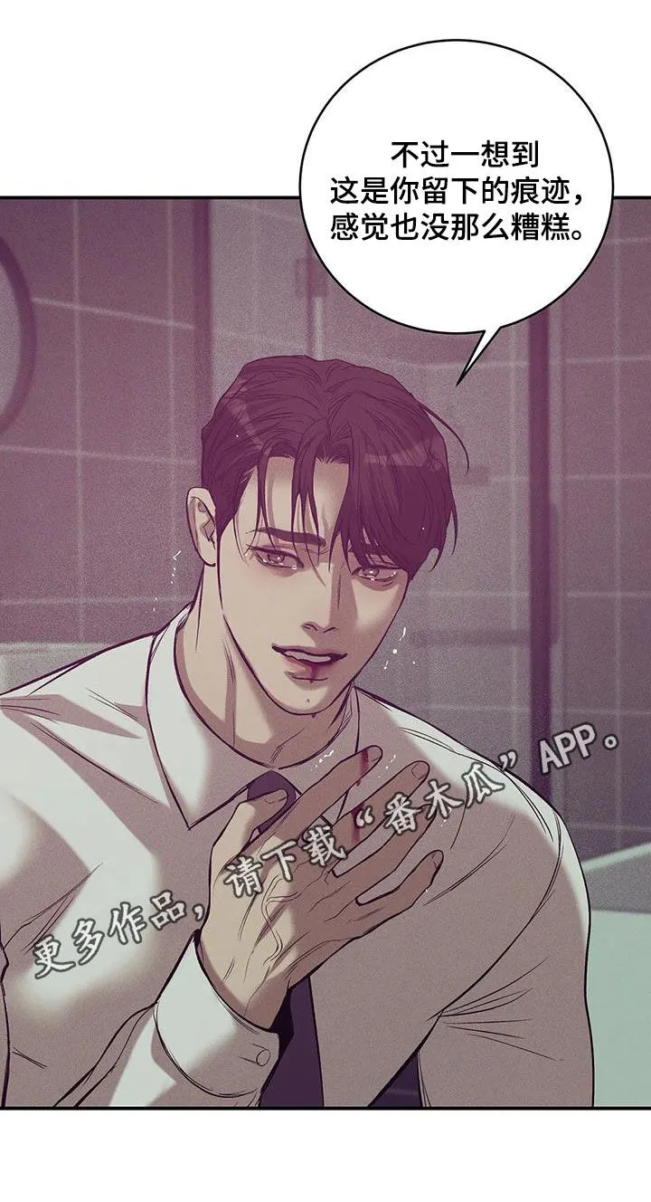 贝壳少年漫画漫画,第166章：【第三季】该结束了1图