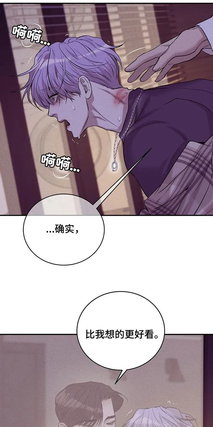 贝壳少年漫画漫画,第165章：【第三季】质问7图