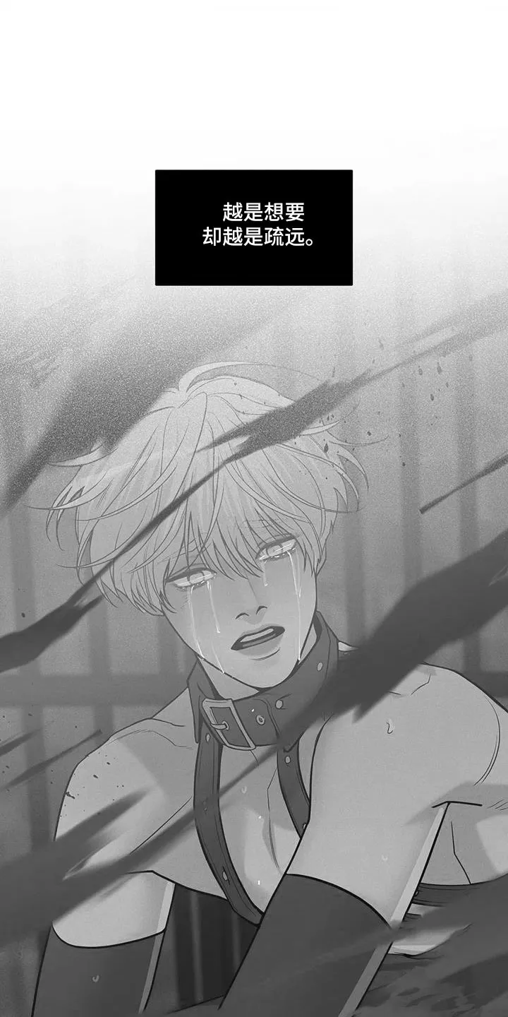 贝壳少年漫画免费下拉式漫画,第145章：【第三季】这次不一样29图