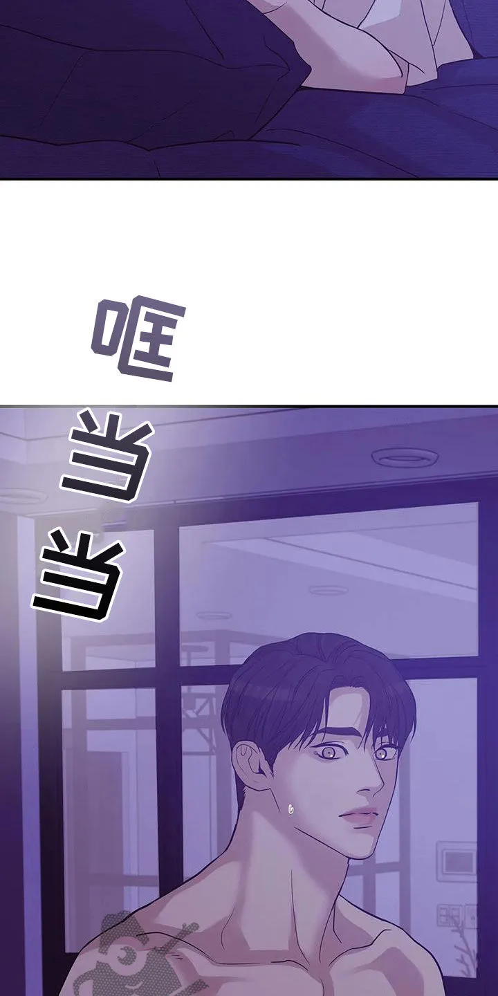 贝壳少年漫画漫画,第118章：【第三季】烟花3图