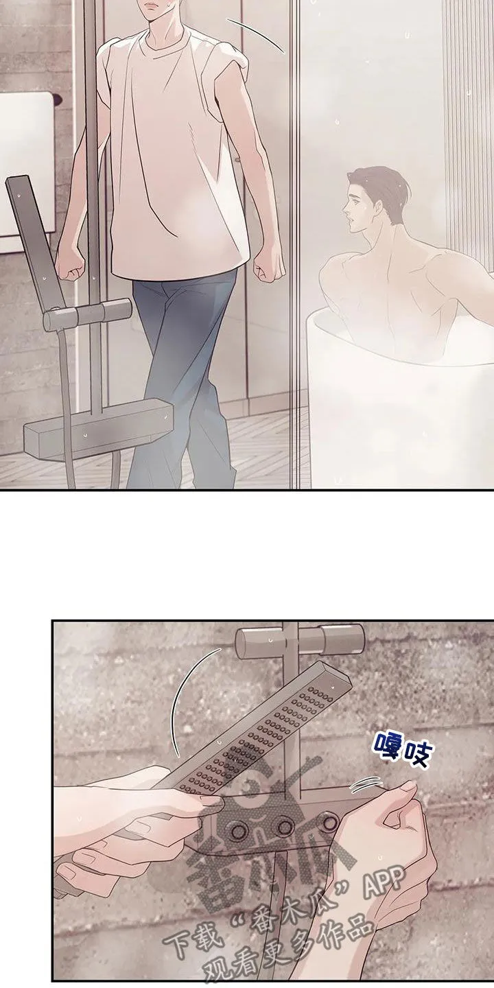 贝壳少年漫画完整版免费阅读看画漫画,第116章：【第三季】学会做人6图