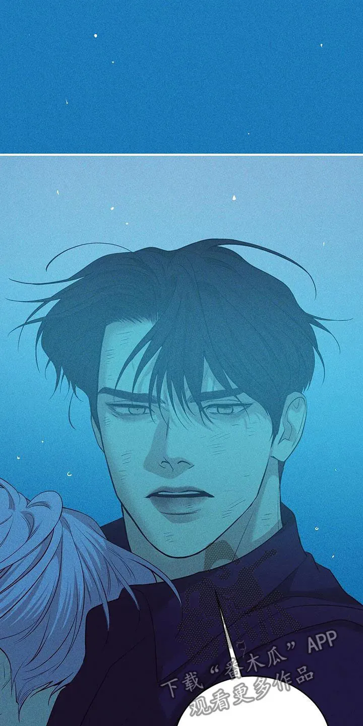 贝壳少年漫画漫画,第179章：【第三季】再无奢求27图