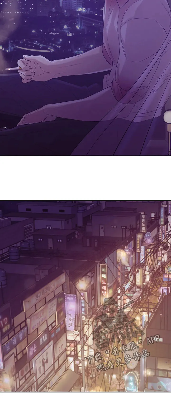 贝壳少年漫画免费下拉漫画,第76章：【第二季】惊醒4图