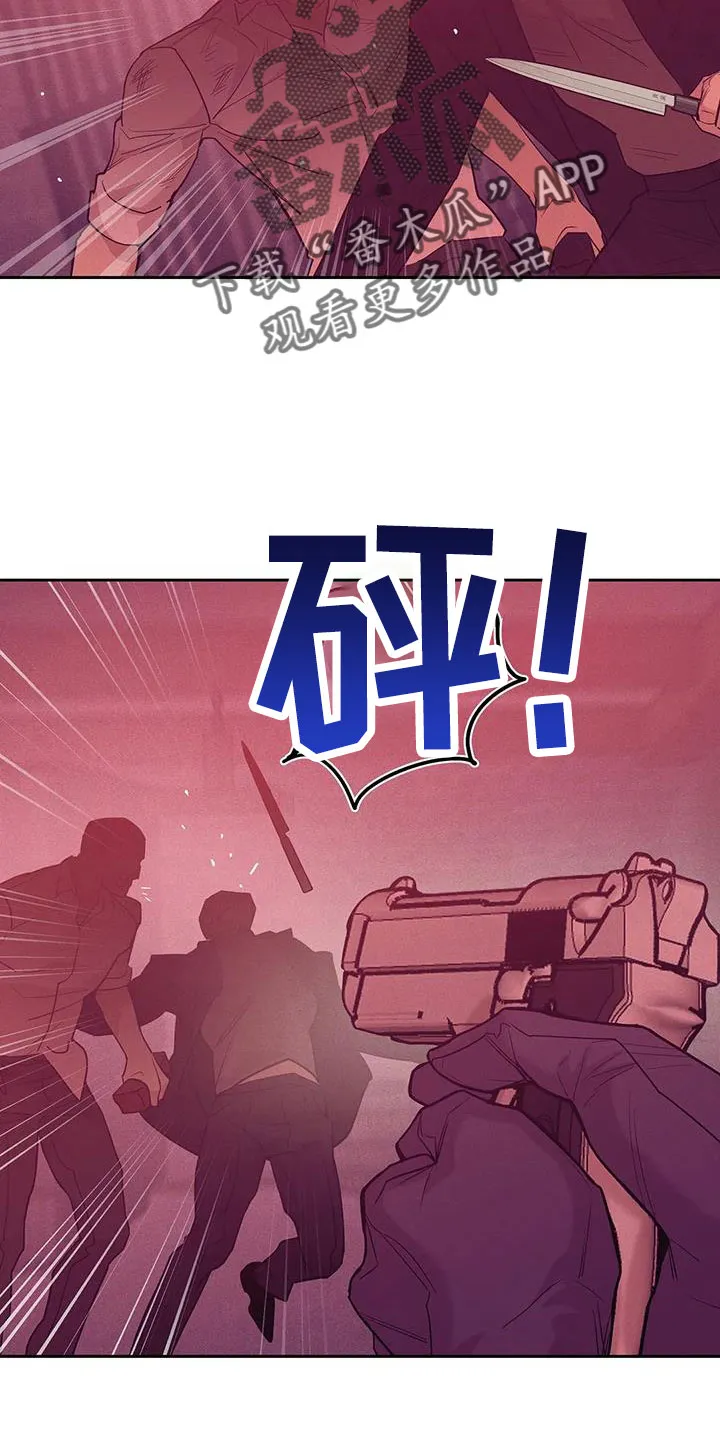 贝壳少年漫画漫画,第147章：【第三季】都去死16图