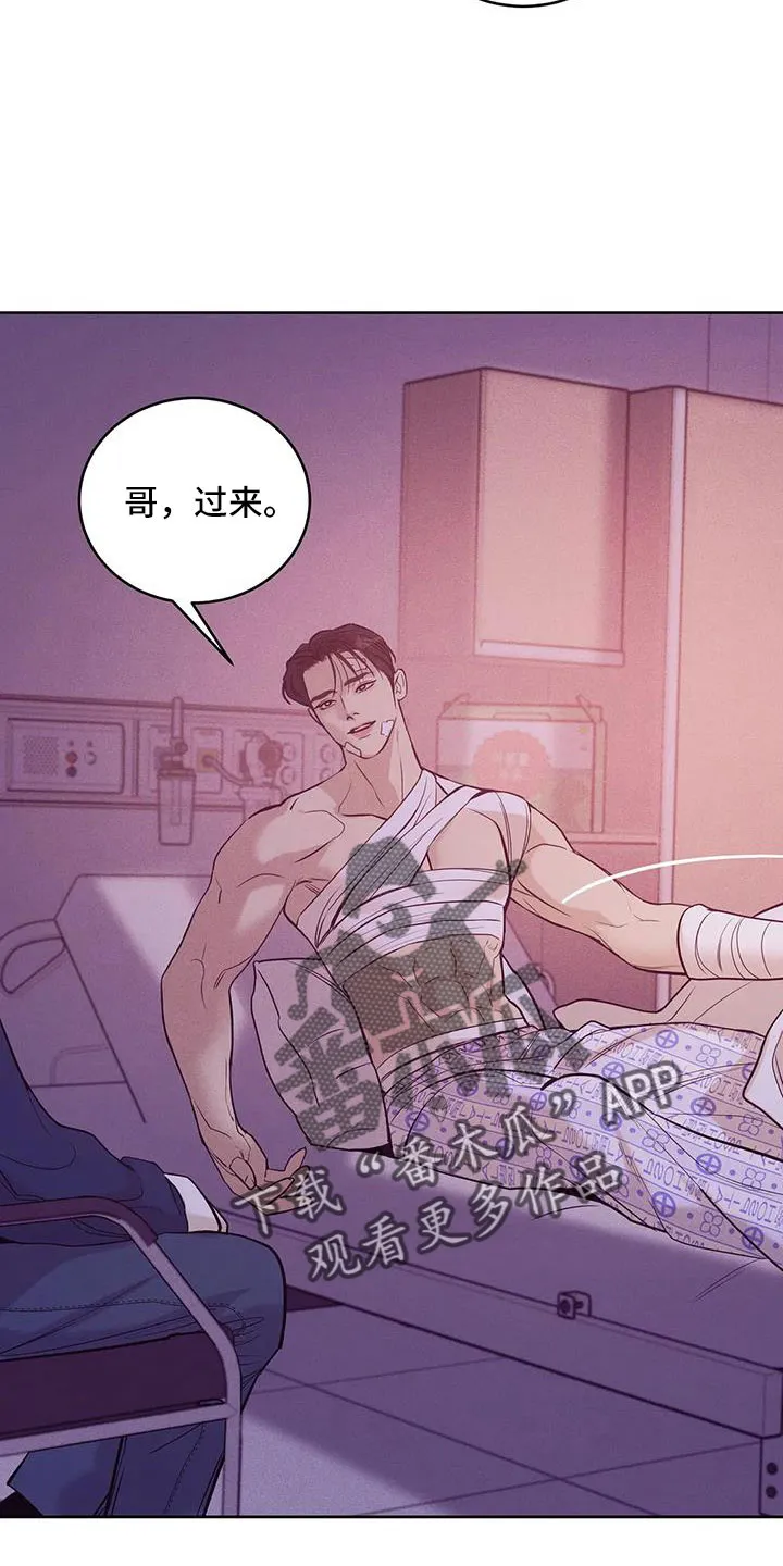 贝壳少年漫画漫画,第153章：【第三季】来得太晚3图