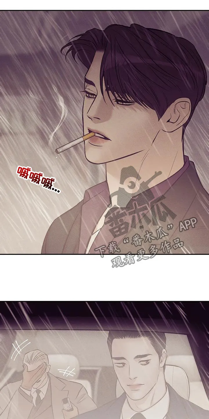 贝壳少年漫画漫画,第161章：【第三季】好想他21图