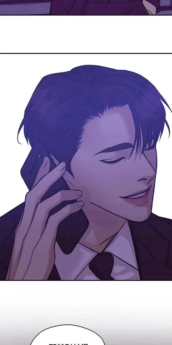 贝壳少年漫画哩咪漫画,第124章：【第三季】别担心我23图