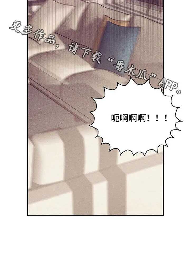 贝壳少年漫画免费下拉漫画,第174章：【第三季】推卸责任37图