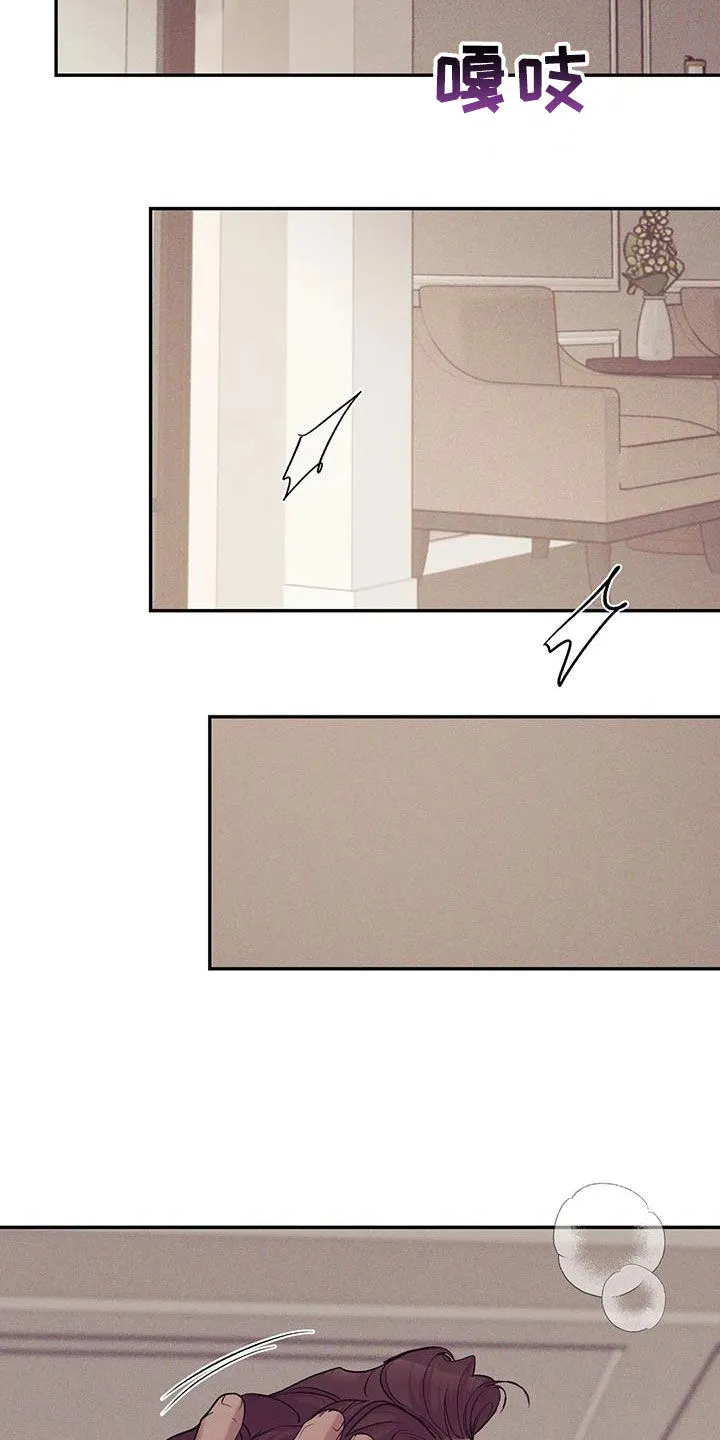 贝壳少年漫画第三季在线观看漫画,第171章：【第三季】要爱我14图