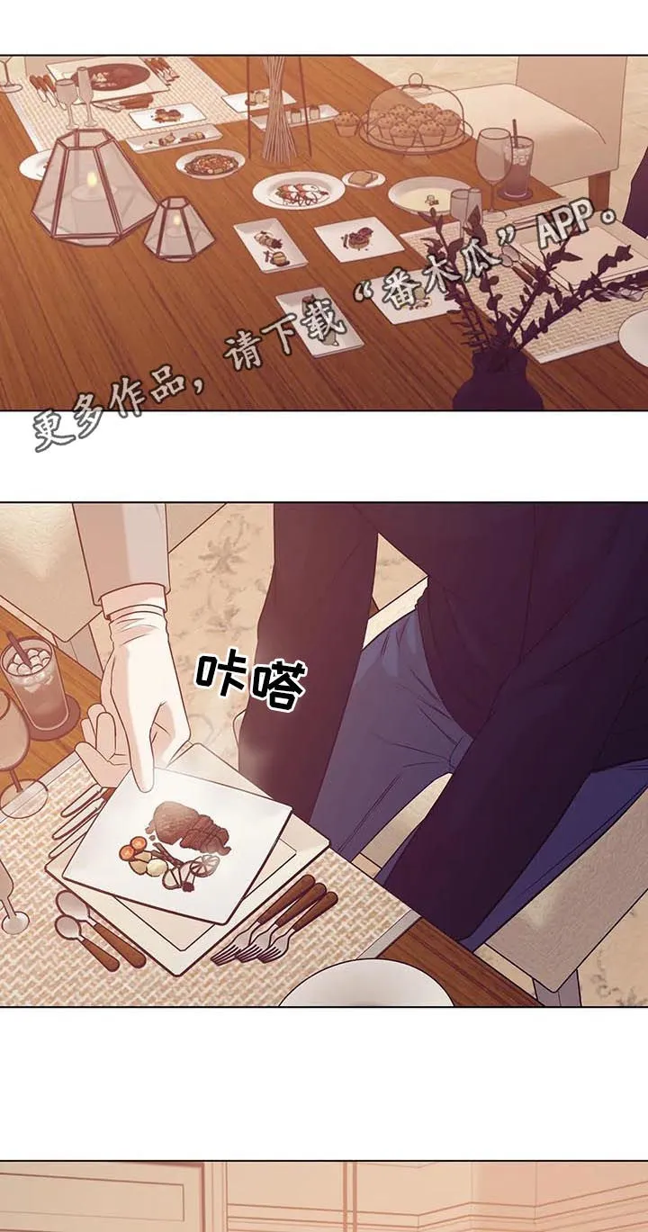 贝壳少年漫画漫画,第61章：有条件1图