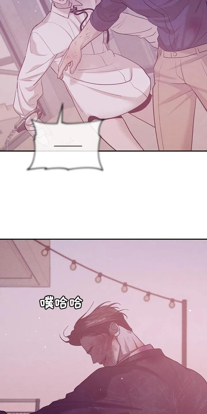 贝壳少年漫画漫画,第177章：【第三季】我给你机会23图