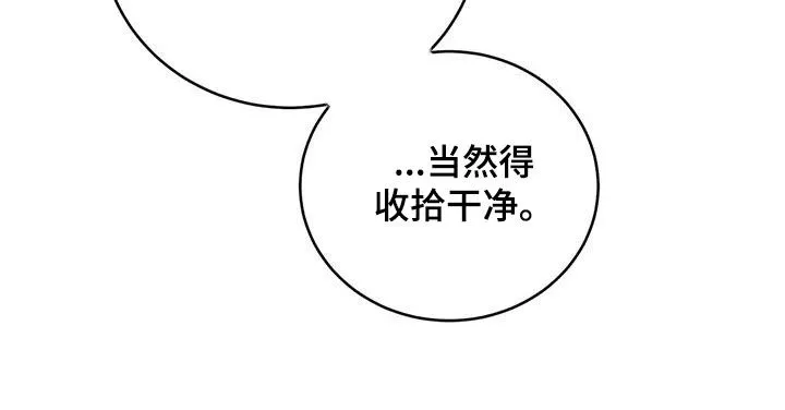 贝壳少年漫画漫画,第159章：【第三季】收拾干净41图