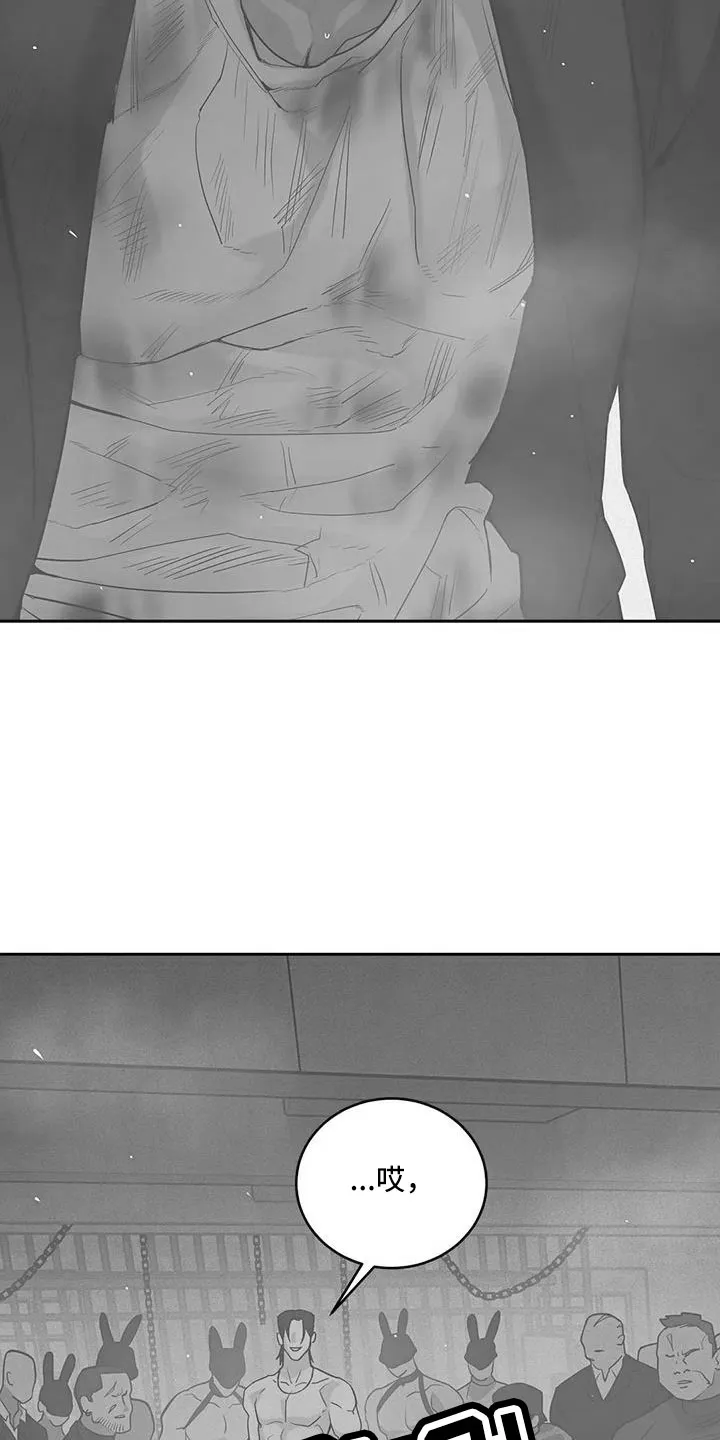 贝壳少年漫画免费下拉式漫画,第145章：【第三季】这次不一样11图