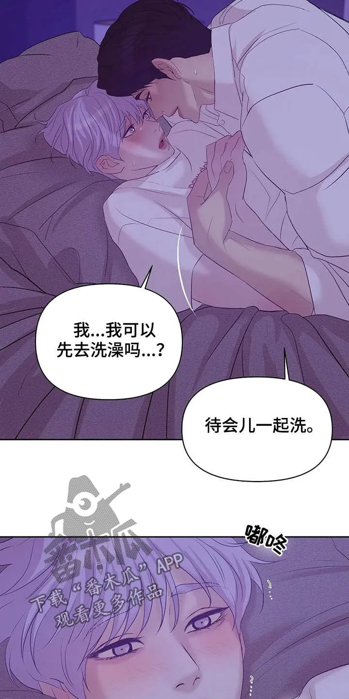 贝壳少年漫画漫画,第92章：【第二季】连路都走不了21图