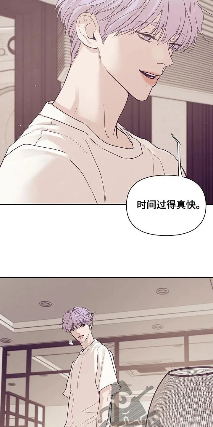 贝壳少年漫画漫画,第122章：【第三季】介绍工作5图