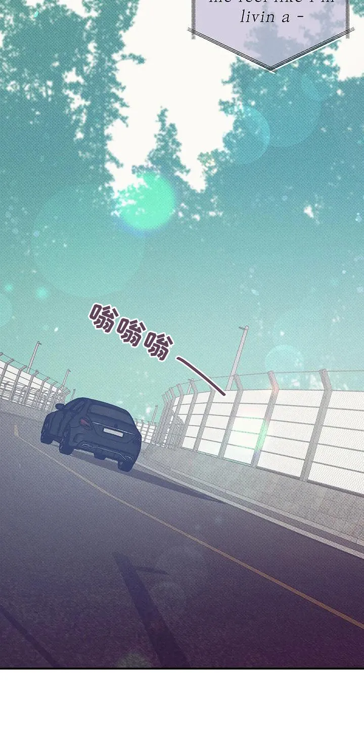 漫画 贝壳少年漫画,第132章：【第三季】有人来过4图