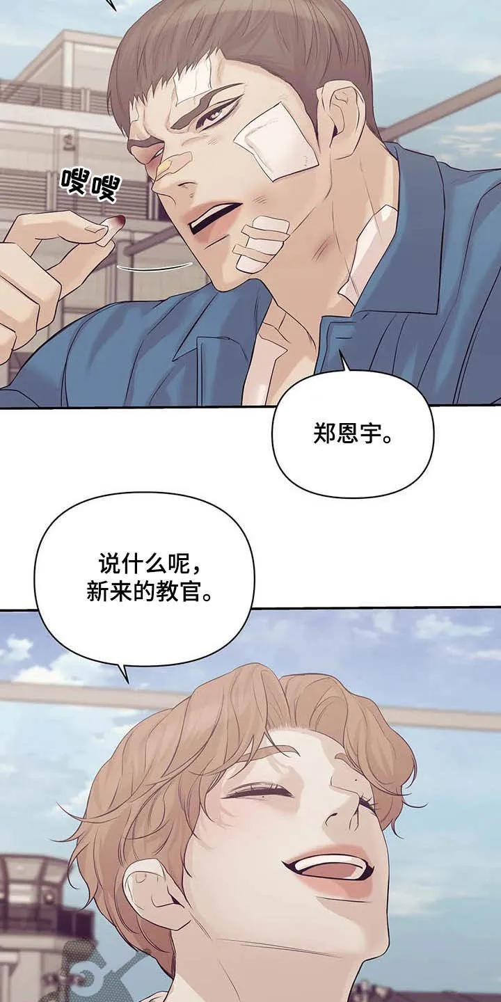 贝壳少年漫画免费下拉漫画,第99章：【第二季】六年前6图