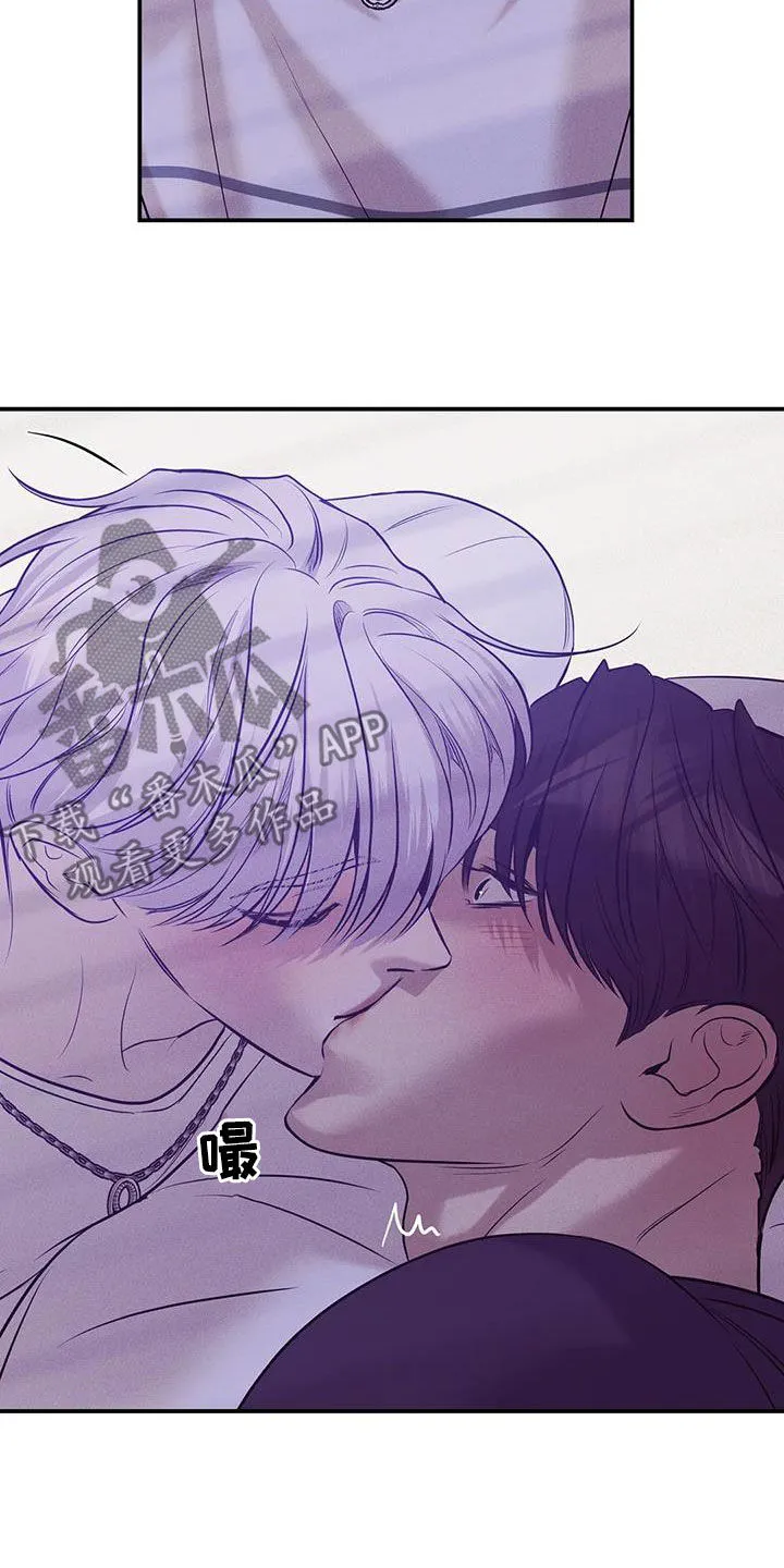 贝壳少年漫画哩咪漫画,第167章：【第三季】逮捕15图