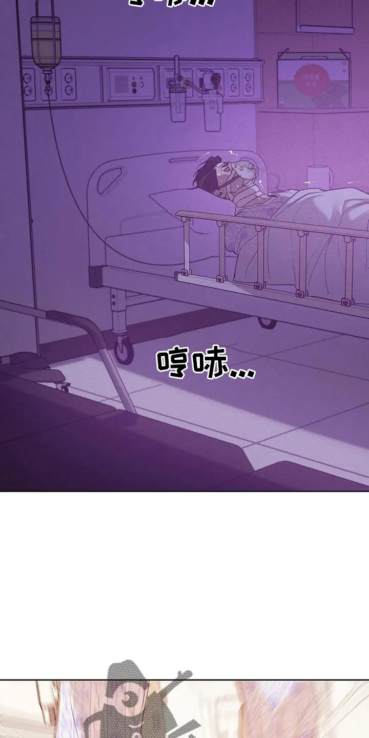 贝壳少年漫画漫画,第152章：【第三季】惊醒7图