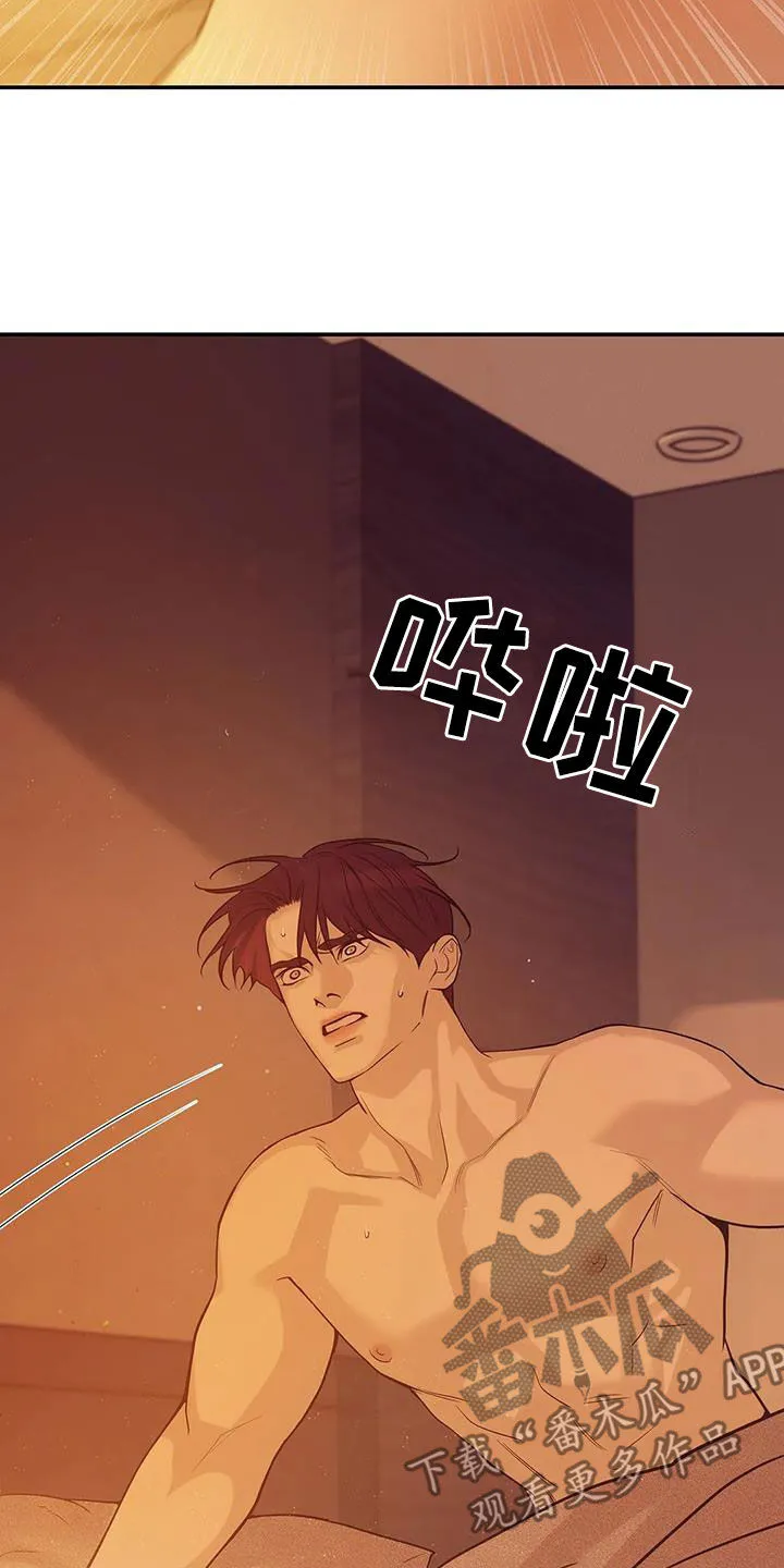 贝壳少年漫画免费下拉漫画,第111章：【第三季】你醒了23图
