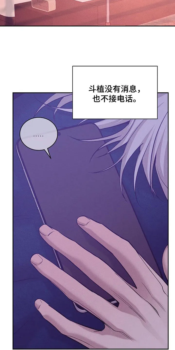 贝壳少年漫画漫画,第161章：【第三季】好想他6图