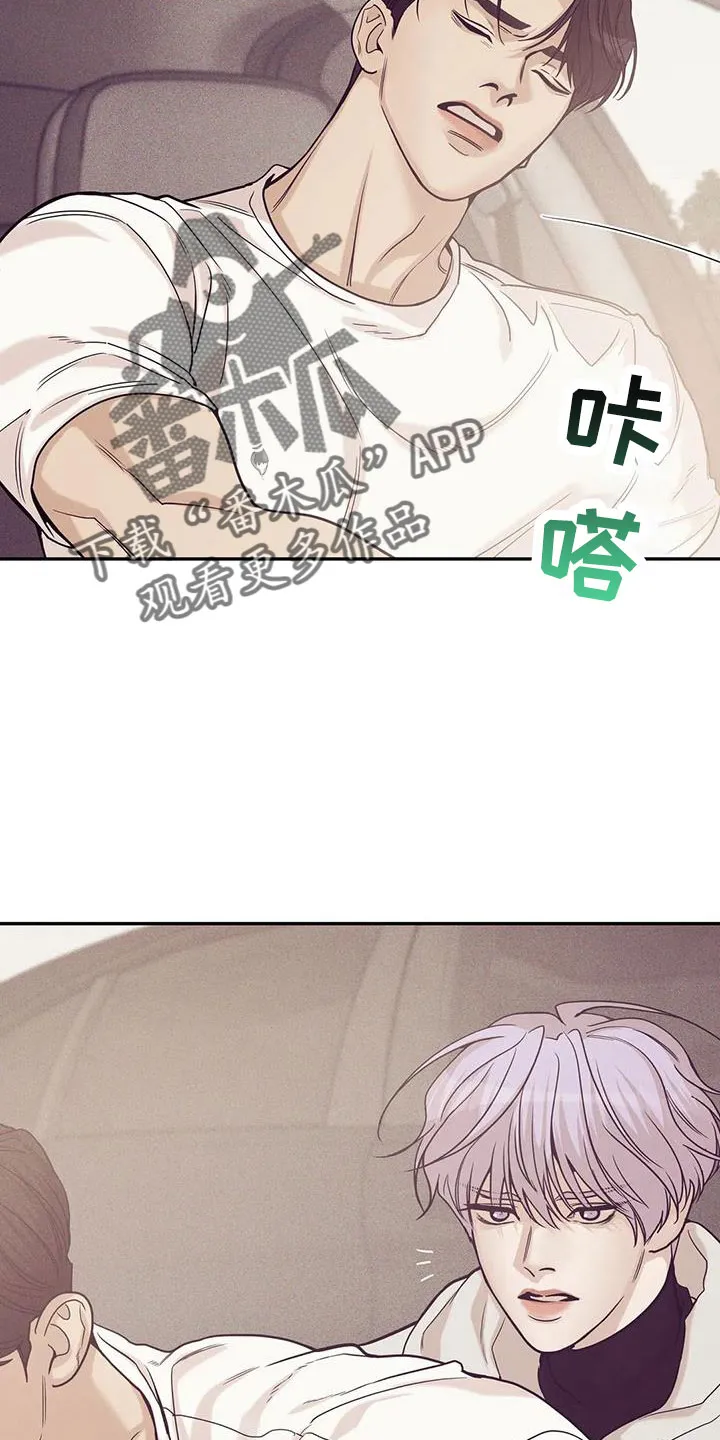 贝壳少年漫画漫画,第142章：【第三季】变漂亮了12图