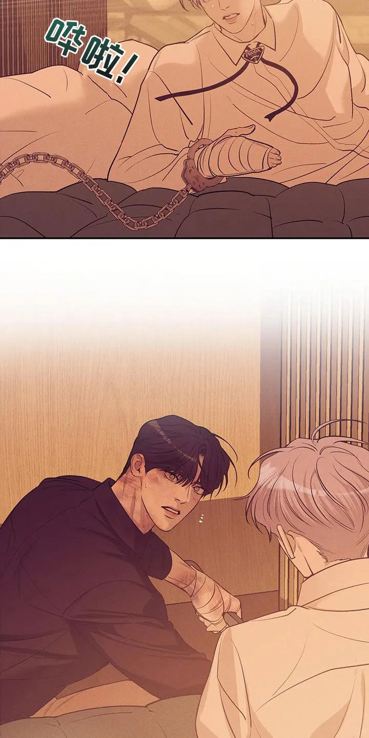 漫画 贝壳少年漫画,第175章：【第三季】转移23图