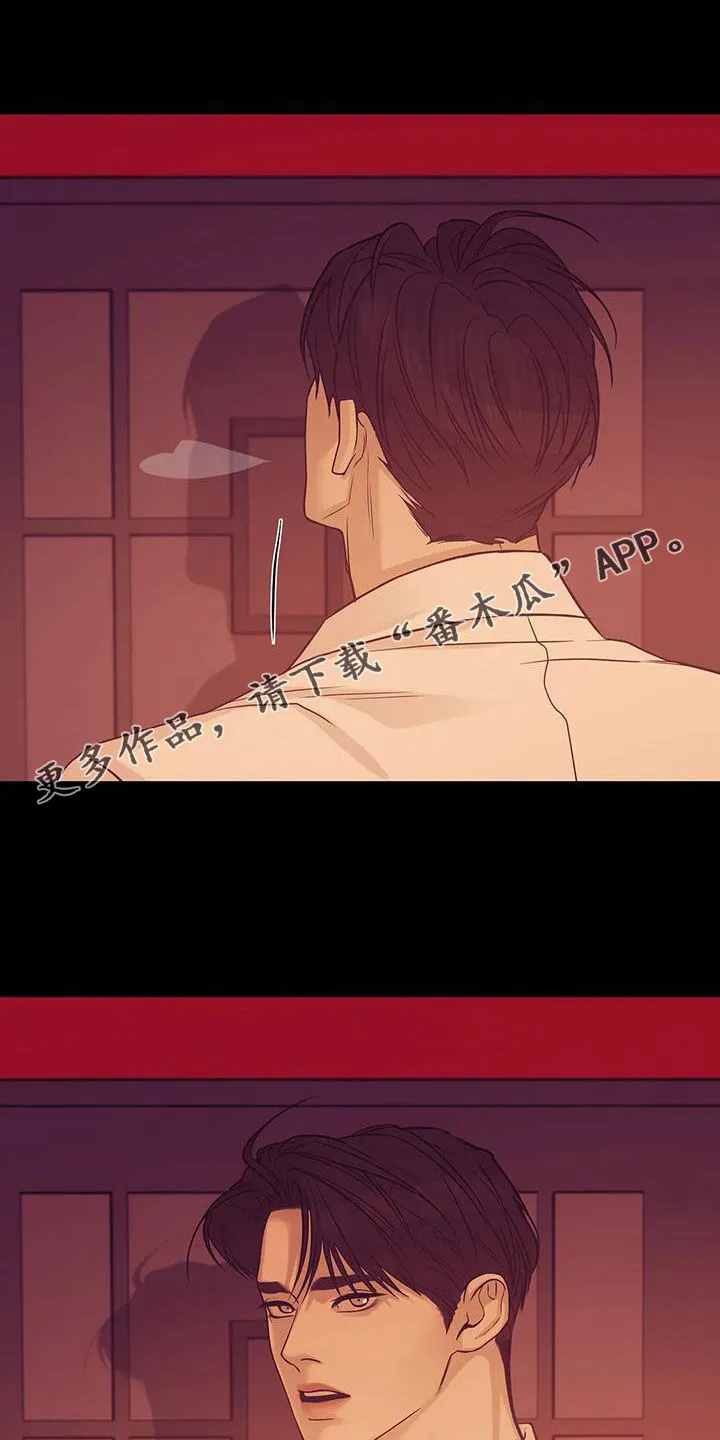 漫画 贝壳少年漫画,第121章：【第三季】只要他的安全1图