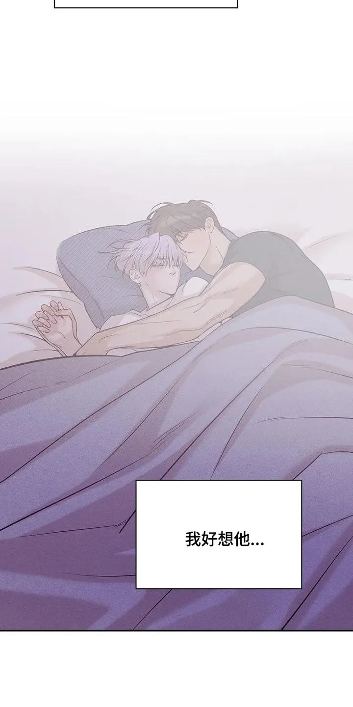 贝壳少年漫画漫画,第161章：【第三季】好想他15图