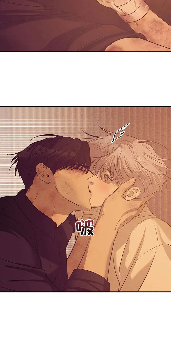 漫画 贝壳少年漫画,第175章：【第三季】转移26图