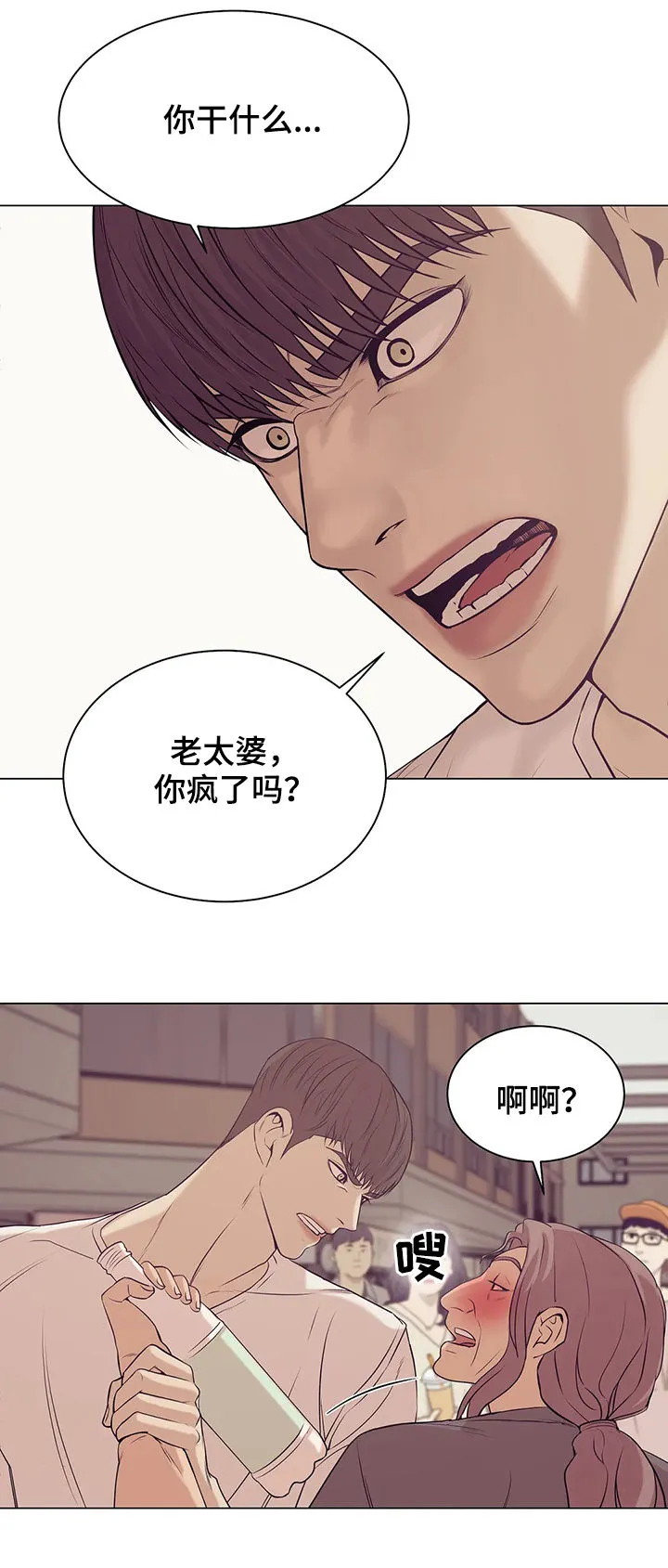 贝壳少年漫画漫画,第52章：给我闭嘴8图