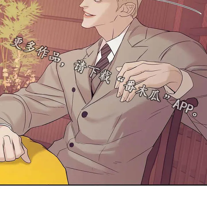 贝壳少年漫画漫画,第108章：【第二季】幕后金主23图