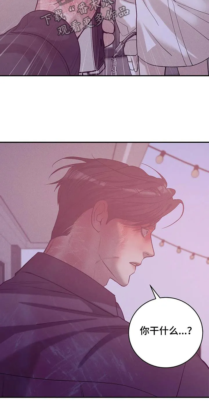 贝壳少年漫画漫画,第177章：【第三季】我给你机会25图