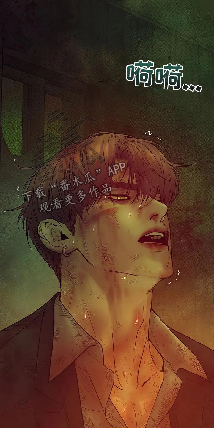 贝壳少年漫画免费下拉漫画,第112章：【第三季】怎么可能12图