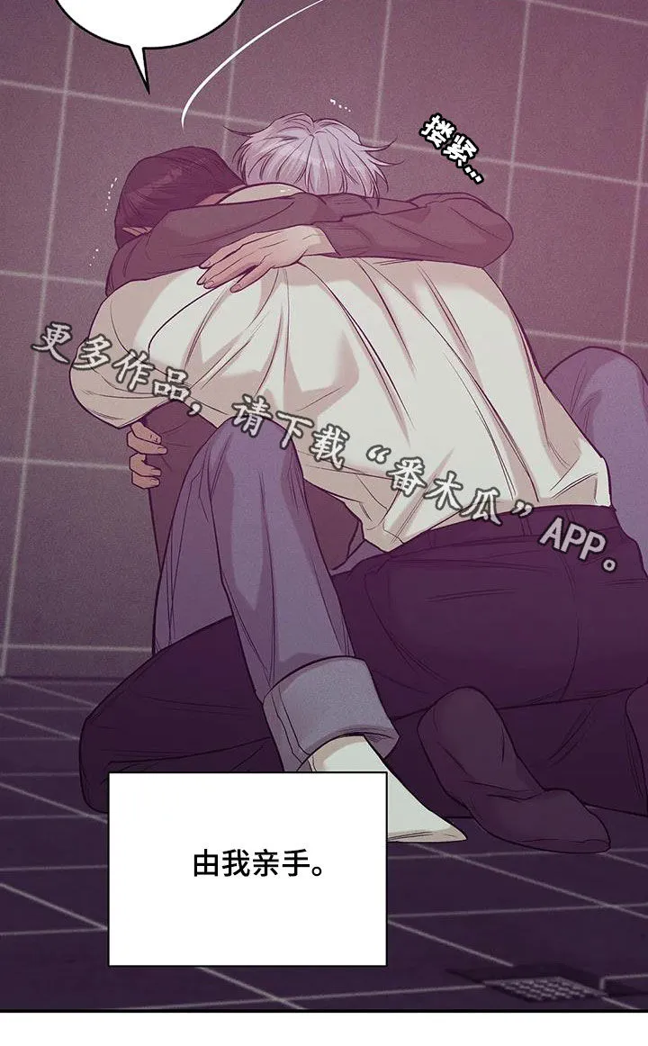 贝壳少年漫画漫画,第166章：【第三季】该结束了34图